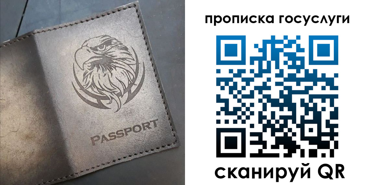 регистрация для школы в Болхове