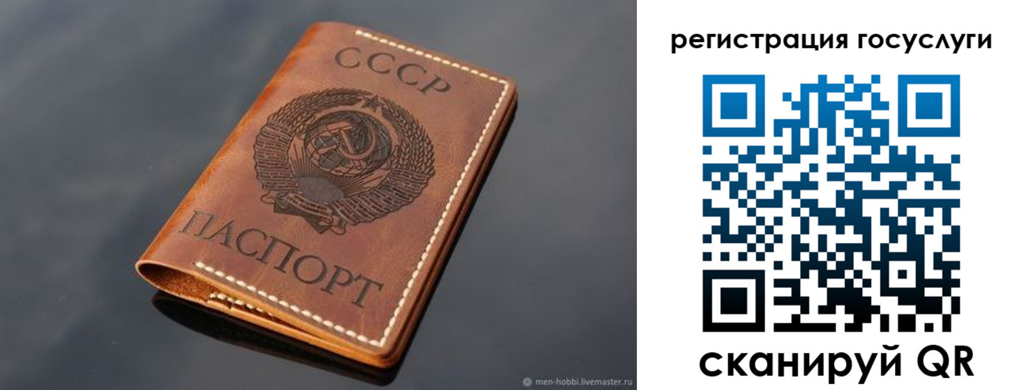 временная регистрация в Болхове